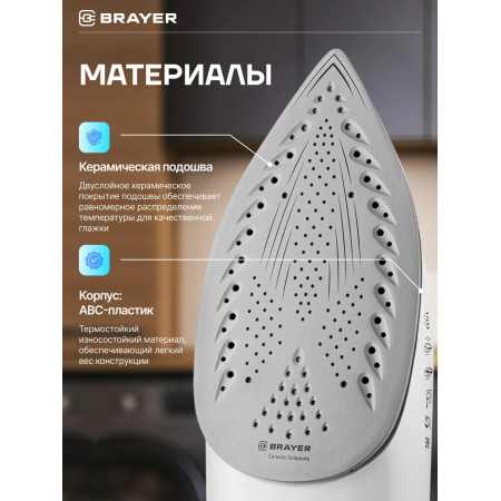 Утюг BRAYER 4008BR чёрный Утюг BRAYER 4008BR чёрный
