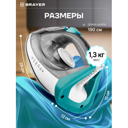 Утюг BRAYER 4008BR чёрный Утюг BRAYER 4008BR чёрный