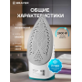 Утюг BRAYER 4008BR чёрный Утюг BRAYER 4008BR чёрный