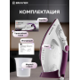 Утюг BRAYER 4009BR белый с фиолетовым