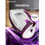 Утюг BRAYER 4009BR белый с фиолетовым