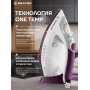 Утюг BRAYER 4009BR белый с фиолетовым