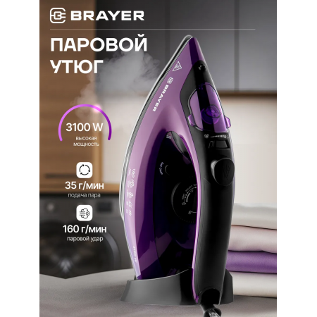 Утюг BRAYER 4012BR чёрный с фиолетовым Утюг BRAYER 4012BR чёрный с фиолетовым
