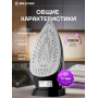 Утюг BRAYER 4012BR чёрный с фиолетовым Утюг BRAYER 4012BR чёрный с фиолетовым