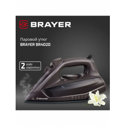 Утюг BRAYER 4020BR чёрный с коричневым Утюг BRAYER 4020BR чёрный с коричневым
