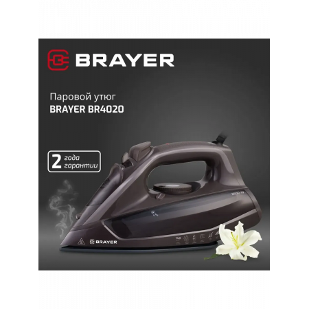 Утюг BRAYER 4020BR чёрный с коричневым Утюг BRAYER 4020BR чёрный с коричневым