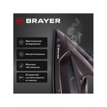 Утюг BRAYER 4020BR чёрный с коричневым Утюг BRAYER 4020BR чёрный с коричневым