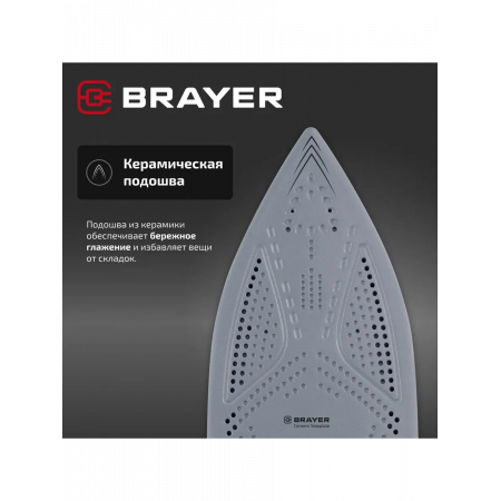 Утюг BRAYER 4020BR чёрный с коричневым Утюг BRAYER 4020BR чёрный с коричневым