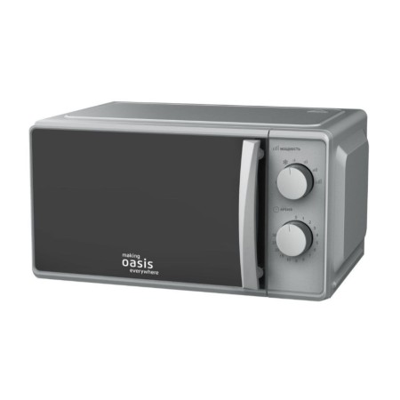 Микроволновая печь Oasis MW-70MS серый