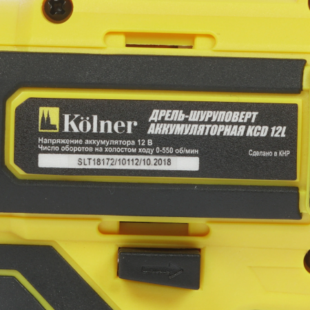 Дрель-шуруповерт Kolner KCD 12L желтый