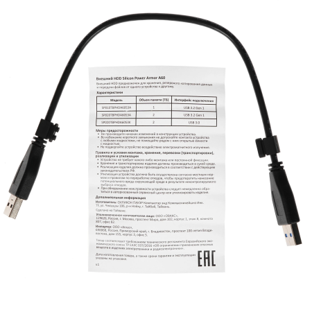 2 ТБ Внешний жесткий диск Silicon Power Armor A60 (SP020TBPHDA60S3A) черный