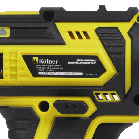 Дрель-шуруповерт Kolner KCD 16-2L желтый