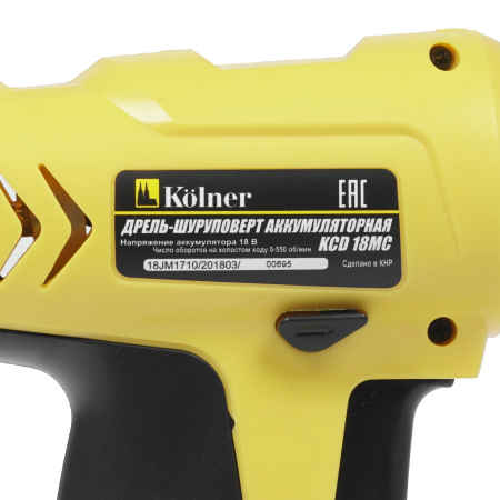 Дрель-шуруповерт Kolner KCD 18МС желтый