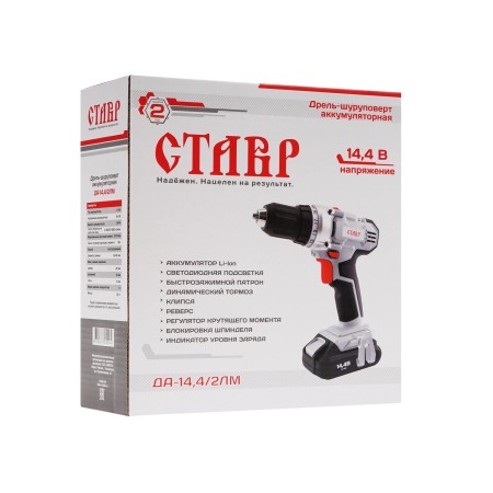 Дрель-шуруповерт Ставр ДА-14.4/2ЛМ серый