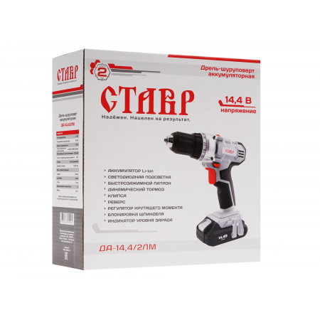Дрель-шуруповерт Ставр ДА-14.4/2ЛМ серый