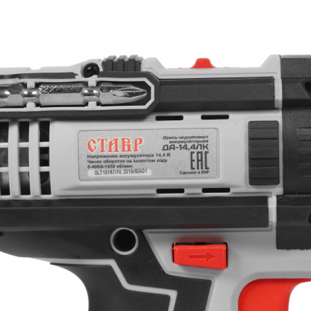 Дрель-шуруповерт Ставр ДА-14.4ЛК серый