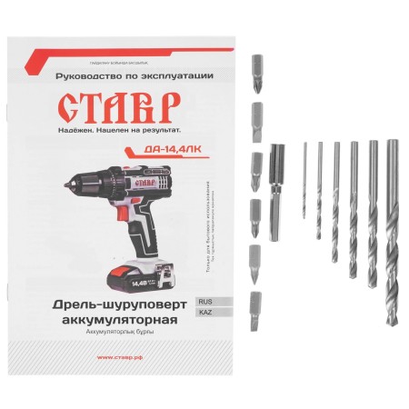Дрель-шуруповерт Ставр ДА-14.4ЛК серый