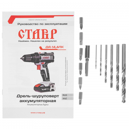 Дрель-шуруповерт Ставр ДА-14.4ЛК серый