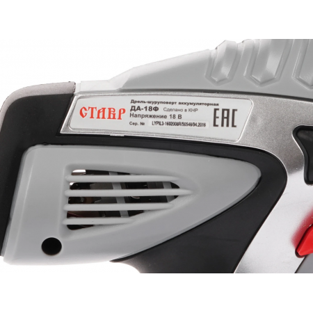 Шуруповерт Ставр ДА-18Ф серый