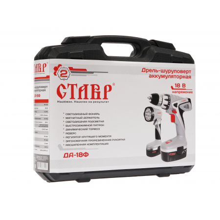 Шуруповерт Ставр ДА-18Ф серый