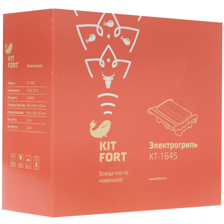 Гриль Kitfort КТ-1645 черный