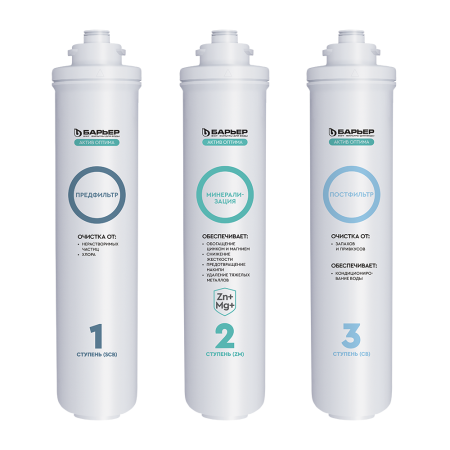 Фильтр для воды БАРЬЕР АКТИВ Оптима Сила Иммунитета (Р293Р42) белый