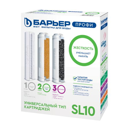 Фильтр для воды БАРЬЕР ПРОФИ Жесткость (Р123Р00) белый