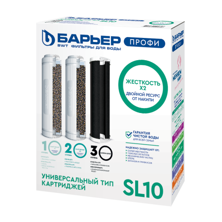 Фильтр для воды БАРЬЕР ПРОФИ Жесткость Х2 (Р123Р04) белый