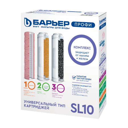 Фильтр для воды БАРЬЕР ПРОФИ Комплекс (Р143Р00) белый