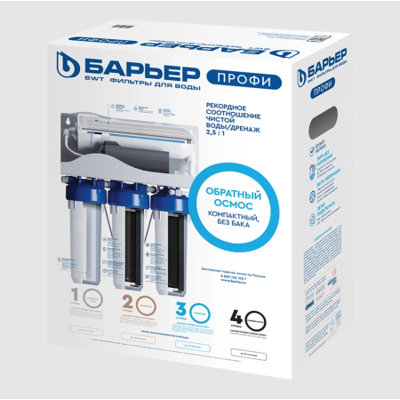 Фильтр для воды БАРЬЕР ПРОФИ ОСМО 600 (Р153Р01) белый