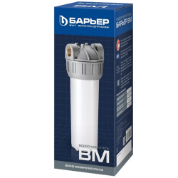 Фильтр для воды БАРЬЕР ВМ 1/2 серый