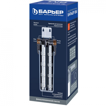 Фильтр для воды БАРЬЕР ВМ 3/4 серый