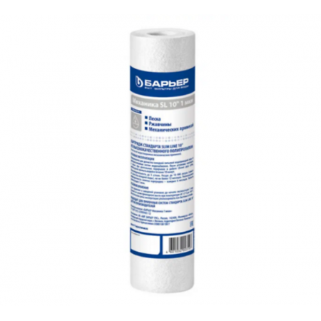 Фильтр для воды БАРЬЕР Механика 1 мкм белый