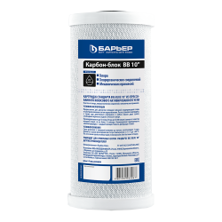 Фильтр для воды Барьер Карбон-блок Big Blue 10 (Р421Р10) белый