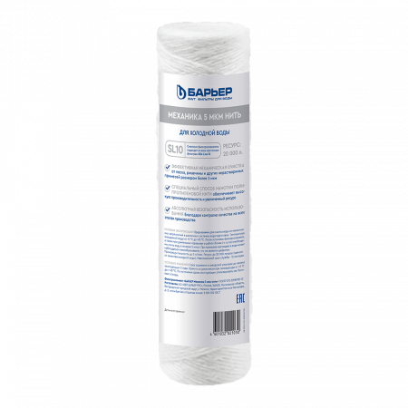 Фильтр для воды БАРЬЕР Механика 5 мкм нить (Р111Р06) белый