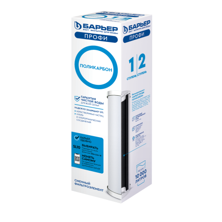 Фильтр для воды БАРЬЕР Профи Поликарбон (Р121Р02) белый