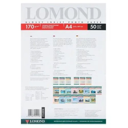 Бумага Lomond A4 170г/м2 (0102142) белый 50 листов