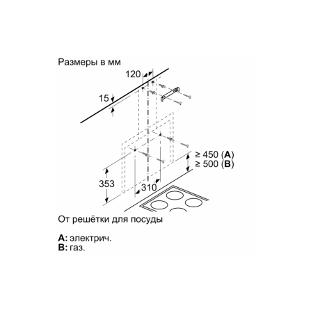 Вытяжка Bosch DWF65AJ70T серебристый