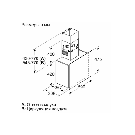 Вытяжка Bosch DWF65AJ70T серебристый