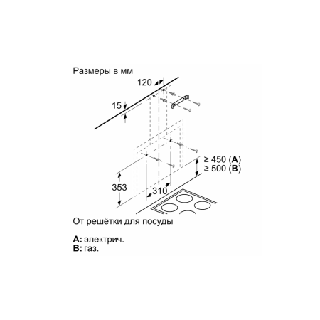 Вытяжка Bosch DWF65AJ60T черный