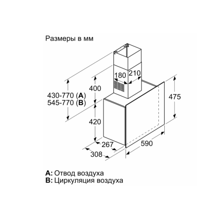 Вытяжка Bosch DWF65AJ60T черный