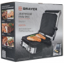 Гриль Brayer 2001BR серебристый