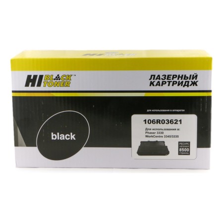 Тонер-картридж лазерный Hi-Black HB-106R03621 черный (повышенная емкость)