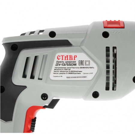 Дрель СТАВР ДУ-13/550 М серый
