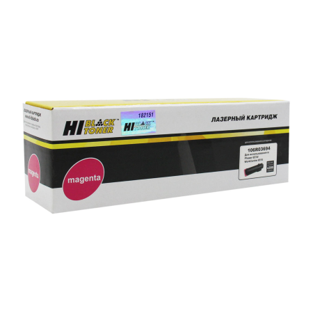 Тонер-картридж лазерный Hi-Black HB-106R03694 пурпурный