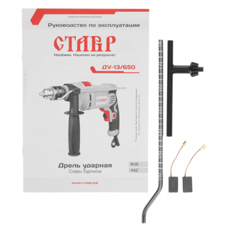 Дрель Ставр ДУ-13/650 серый