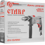Дрель Ставр ДУ-13/650 серый