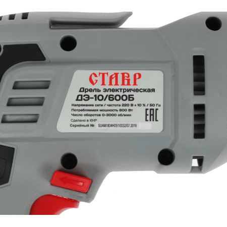 Дрель СТАВР ДЭ-10/600Б серый