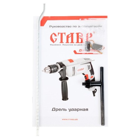 Дрель СТАВР ДУ-13/650М серый