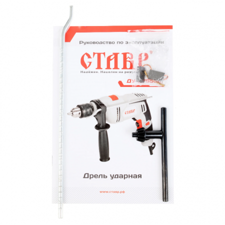 Дрель СТАВР ДУ-13/650М серый